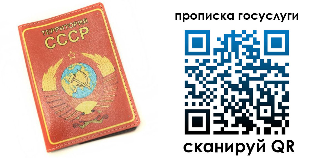 пропишу в квартире в Сланцах